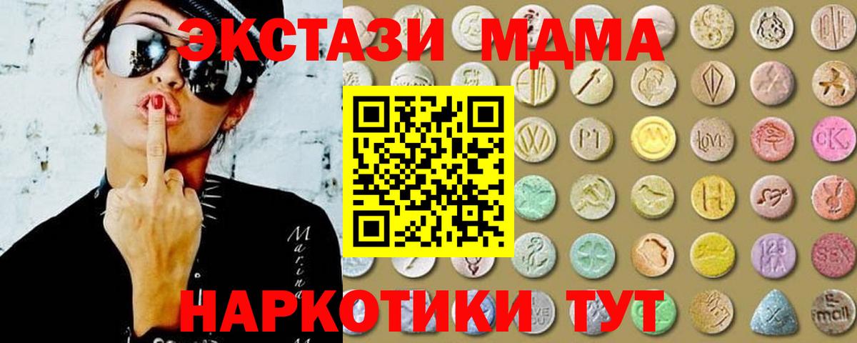 Экстази Philipp Plein  ЭКСТАЗИ диски  Вход с VPN  Ecstasy  Новотроицк 
