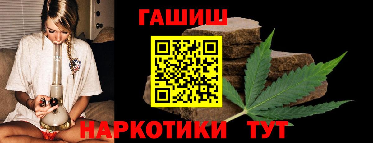 Новотроицк  где можно купить   Вход с VPN  ГАШИШ AMNESIA HAZE 