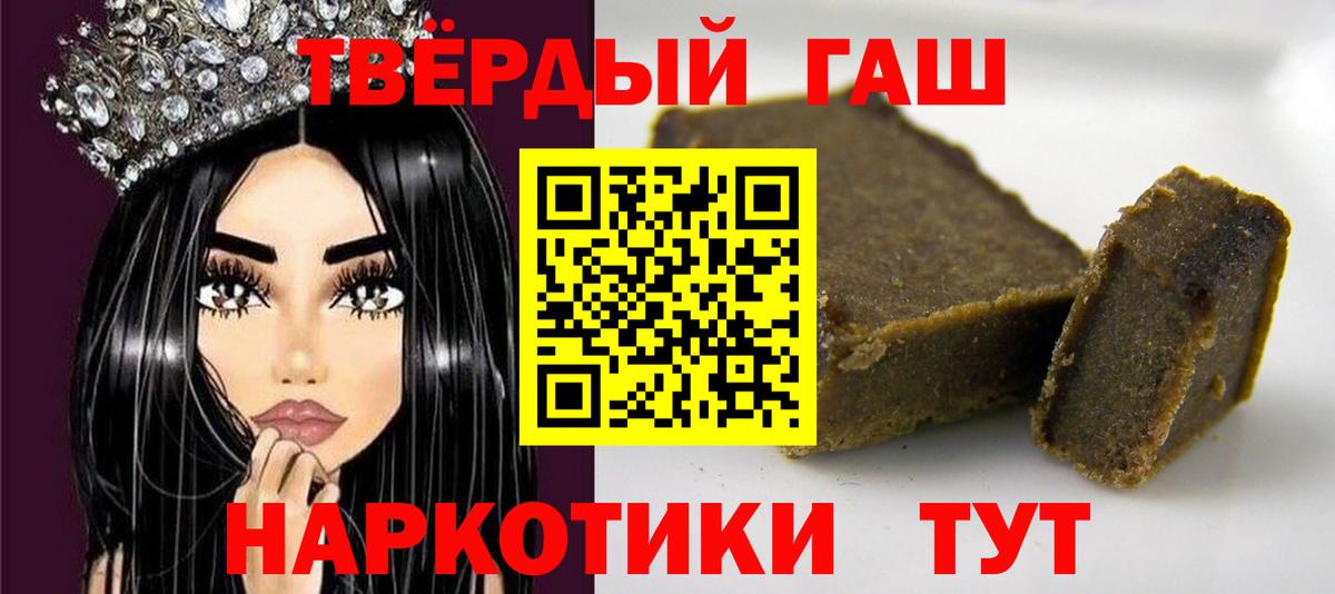 Мефедрон кристаллы  Вейп ТГК  MDMA  Вход с VPN  COCAIN  Гашиш  Новотроицк  Канабис  Экстази  Где купить наркотики? 
