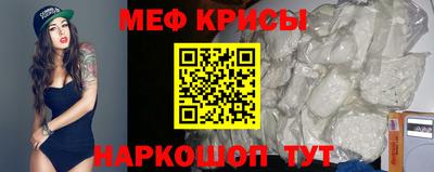 кокаин премиум Шебекино