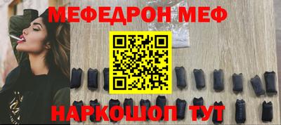 гашик Шахты