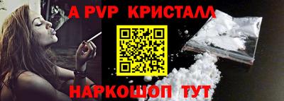 прущие крисы Ярославль