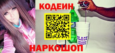 гашик Шахты