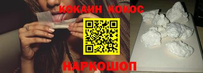 бутират Ярцево