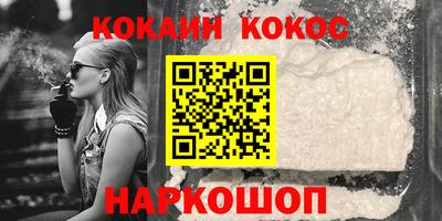 прущие крисы Ярославль