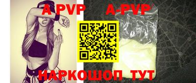 кокаин премиум Шебекино