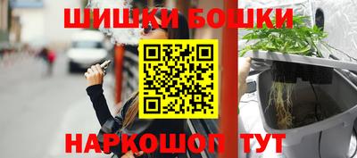 кокаин премиум Шебекино
