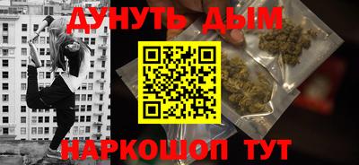 бутират Ярцево