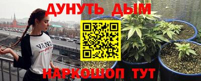 кокаин премиум Шебекино