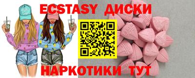 бутират Ярцево