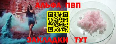 гашик Шахты