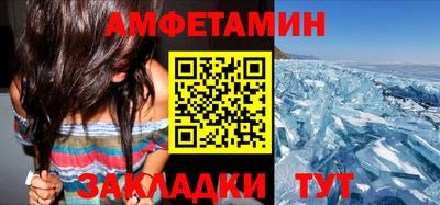 кокаин премиум Шебекино