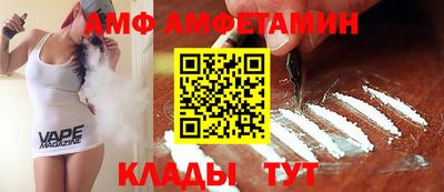 гашик Шахты
