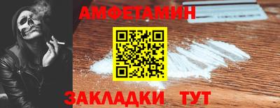 бутират Ярцево