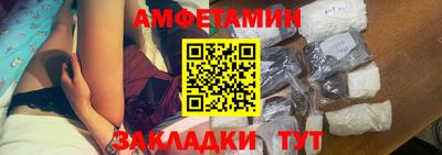 кокаин премиум Шебекино