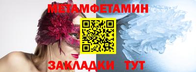 бутират Ярцево