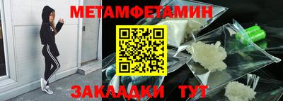 кокаин премиум Шебекино