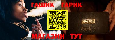 гидропоника Магадан