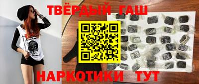 кокаин премиум Шебекино
