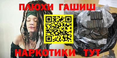 прущие крисы Ярославль
