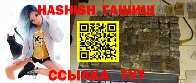 гашик Шахты