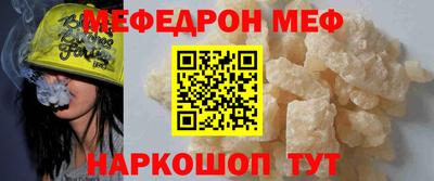 хмурый Шелехов