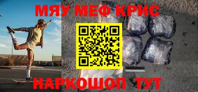 гашик Шахты