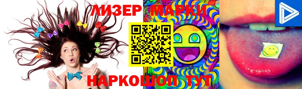 Лсд 25 экстази ecstasy  Вход с VPN  Новотроицк 