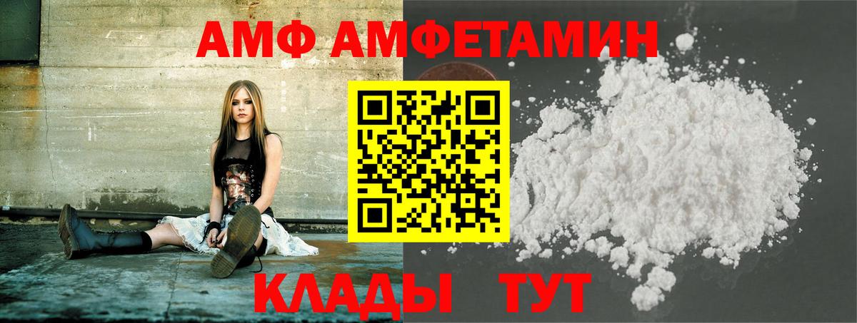 МЕТАМФЕТАМИН кристалл  МЕТАМФЕТАМИН кристалл  Новотроицк  Вход с VPN 