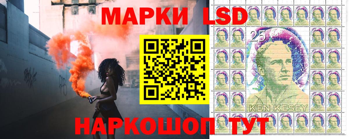 Новотроицк  Марки 25I-NBOMe 1,5мг  купить наркотики сайты  Вход с VPN  Марки N-bome 